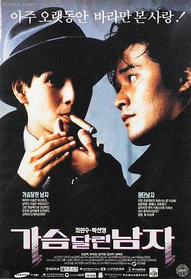 手机最新热播电影